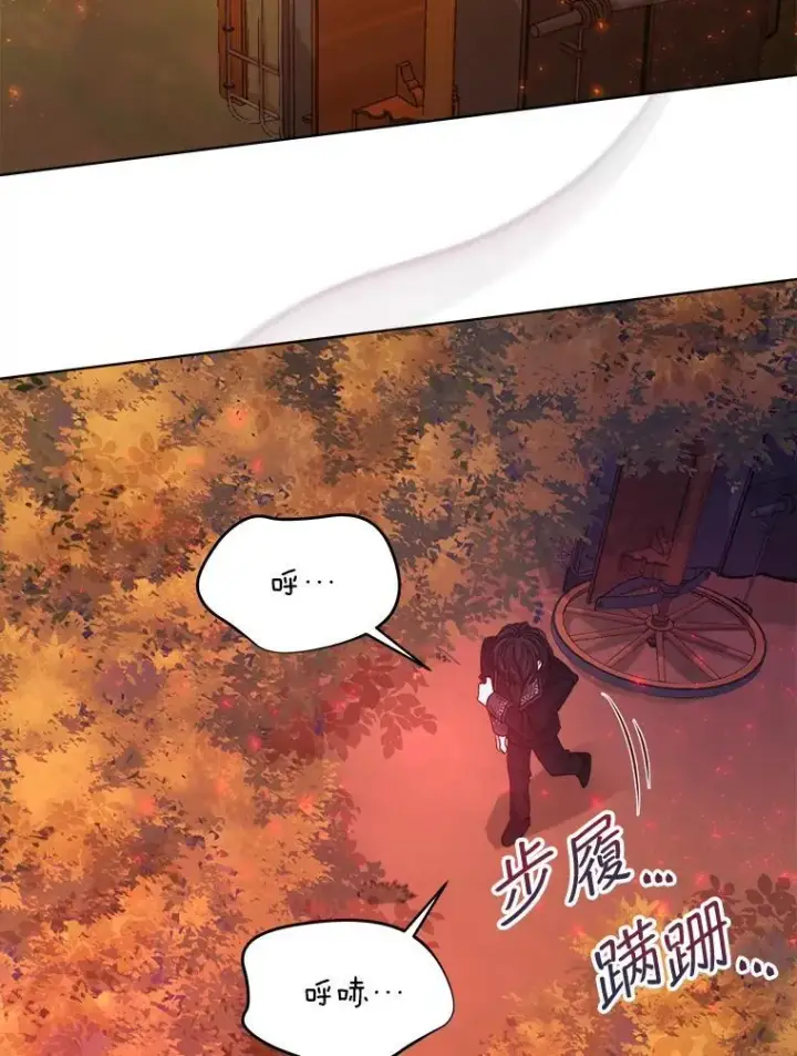 漫画《穿书已经穿腻了》15.悲惨的人生第16张图