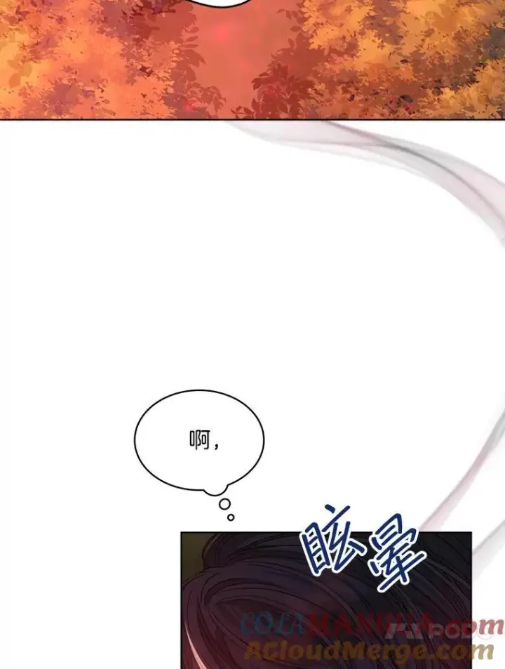 漫画《穿书已经穿腻了》15.悲惨的人生第17张图