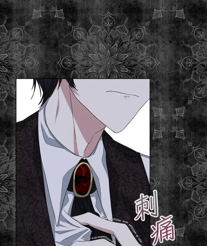 漫画《穿书已经穿腻了》15.悲惨的人生第43张图