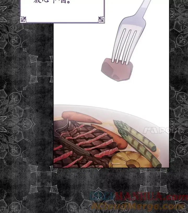漫画《穿书已经穿腻了》15.悲惨的人生第53张图