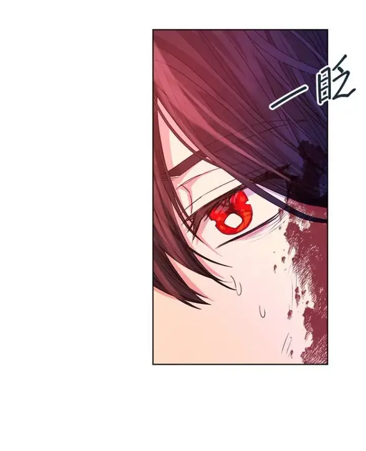 漫画《穿书已经穿腻了》15.悲惨的人生第80张图