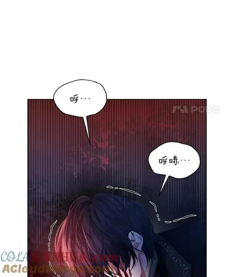 漫画《穿书已经穿腻了》15.悲惨的人生第81张图