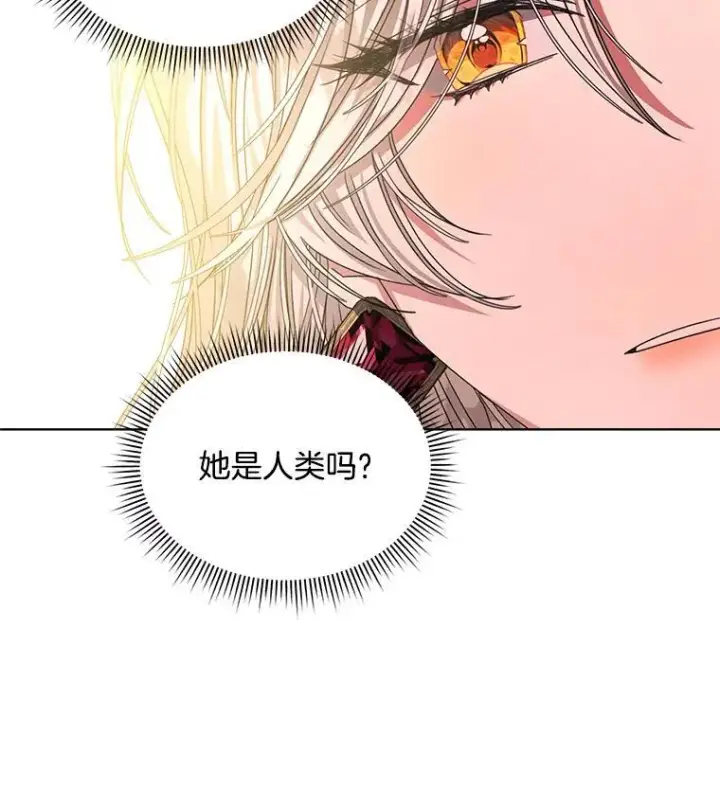 漫画《穿书已经穿腻了》15.悲惨的人生第94张图