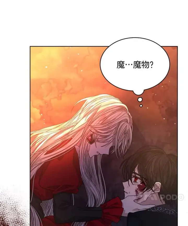 漫画《穿书已经穿腻了》15.悲惨的人生第95张图