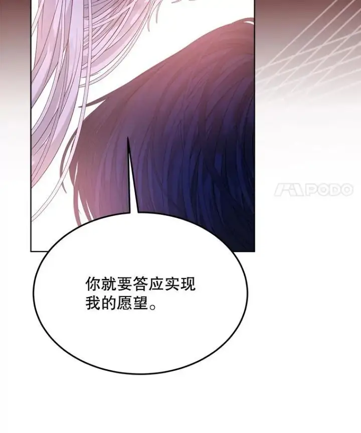 漫画《穿书已经穿腻了》15.悲惨的人生第99张图