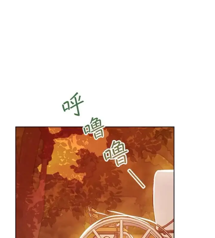 《穿书已经穿腻了》16.秘密图16