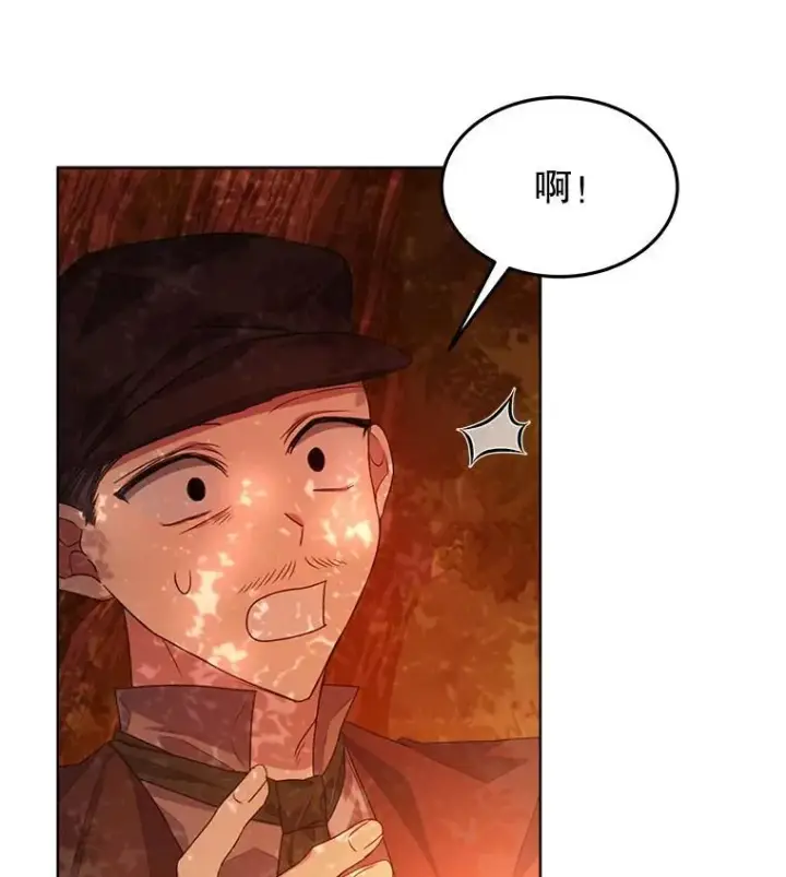 《穿书已经穿腻了》16.秘密图24