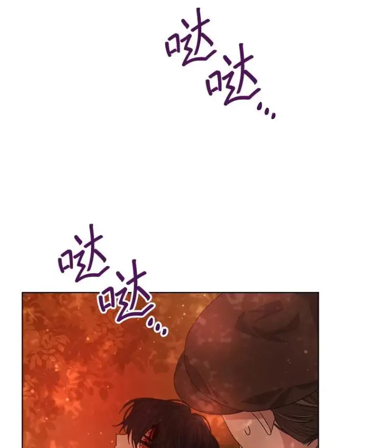 《穿书已经穿腻了》16.秘密图43