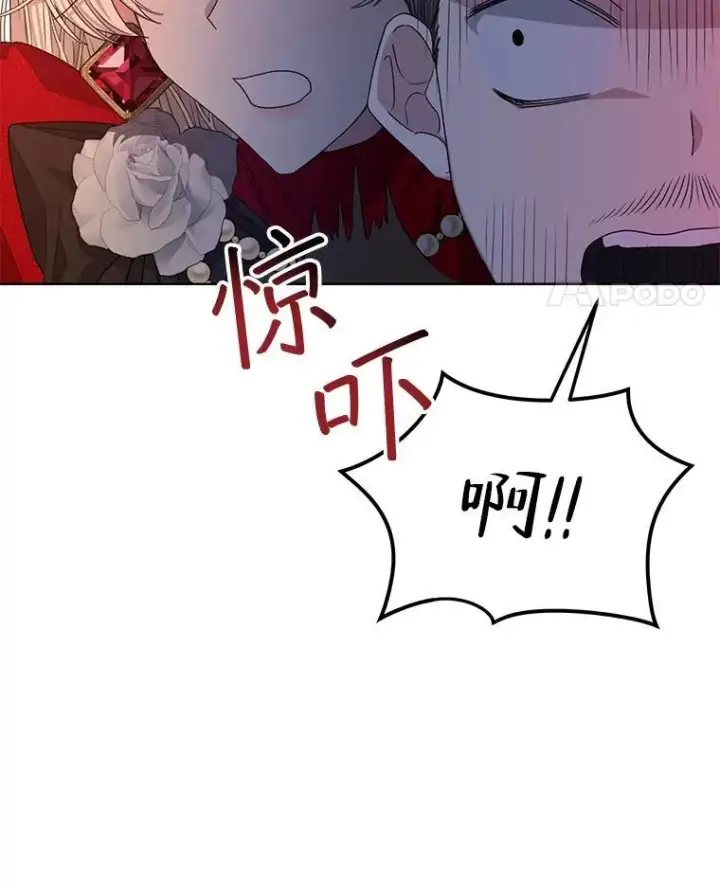 《穿书已经穿腻了》16.秘密图51
