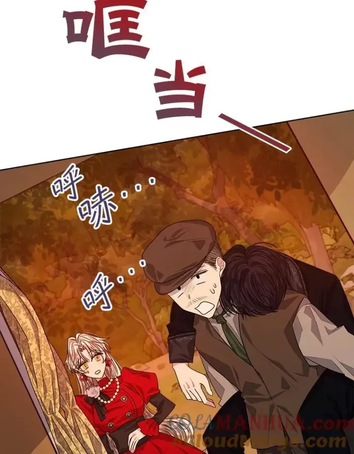 《穿书已经穿腻了》16.秘密图57