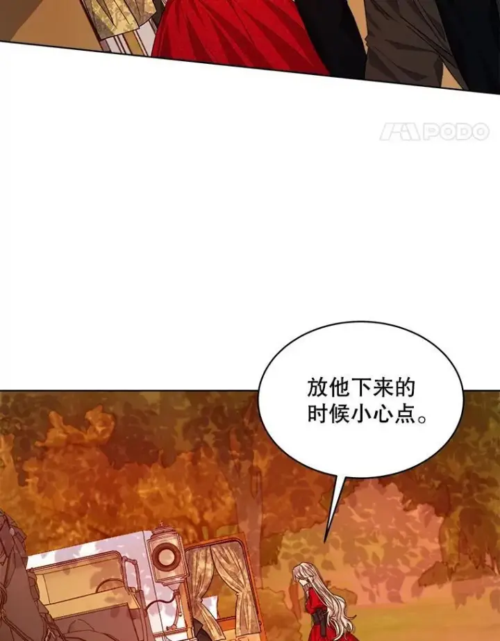 《穿书已经穿腻了》16.秘密图58
