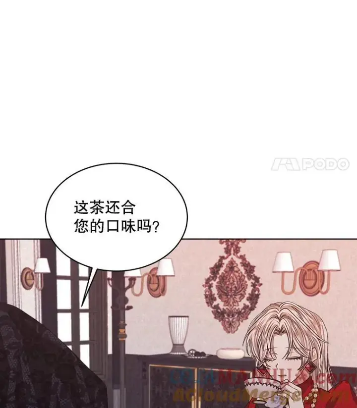 《穿书已经穿腻了》17.布兰卡夫人图117