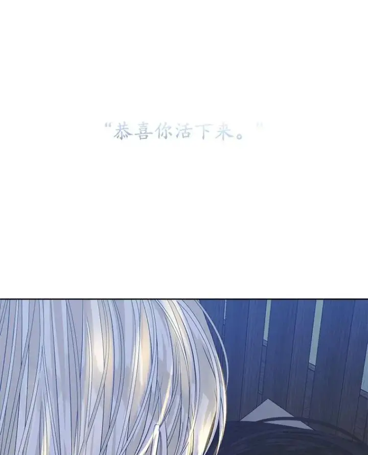 《穿书已经穿腻了》18.委托图115