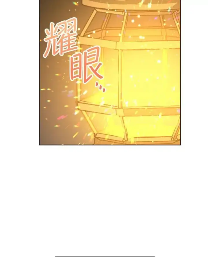 《穿书已经穿腻了》18.委托图118