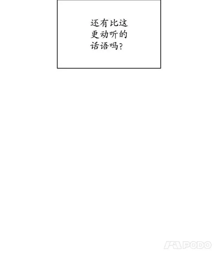 《穿书已经穿腻了》18.委托图119