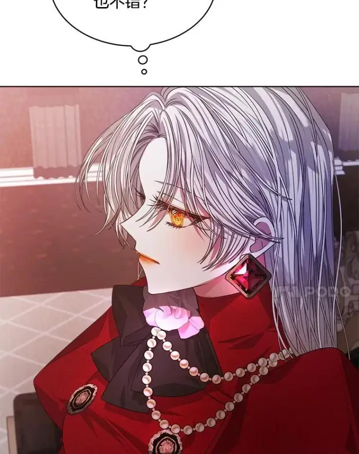 《穿书已经穿腻了》18.委托图14