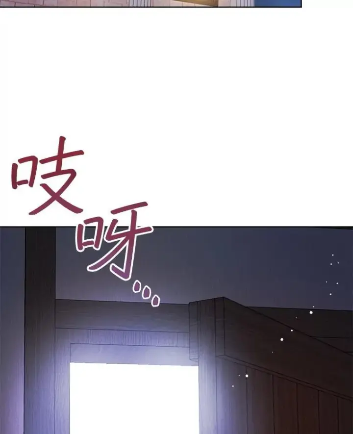 《穿书已经穿腻了》18.委托图62