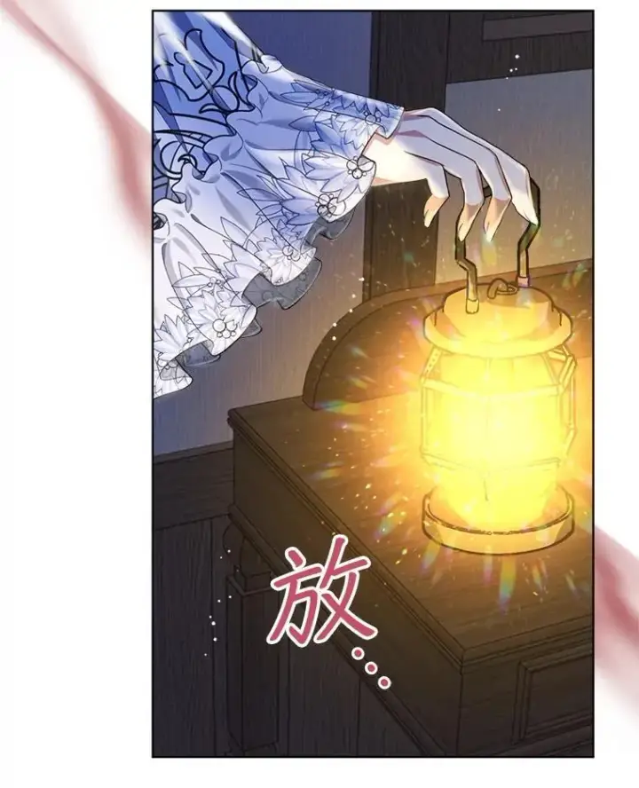 《穿书已经穿腻了》18.委托图66
