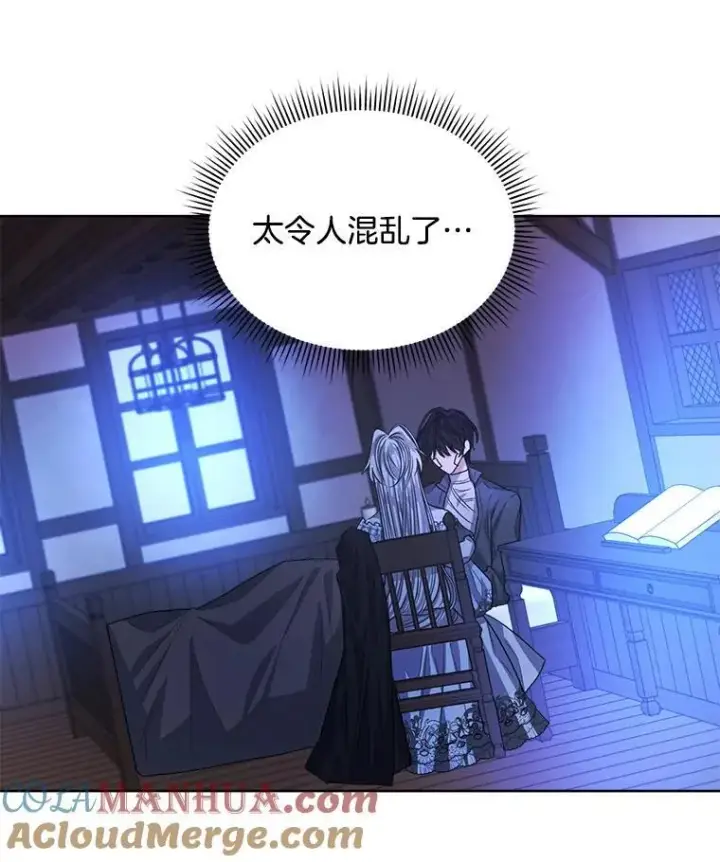 漫画《穿书已经穿腻了》19.失忆第85张图