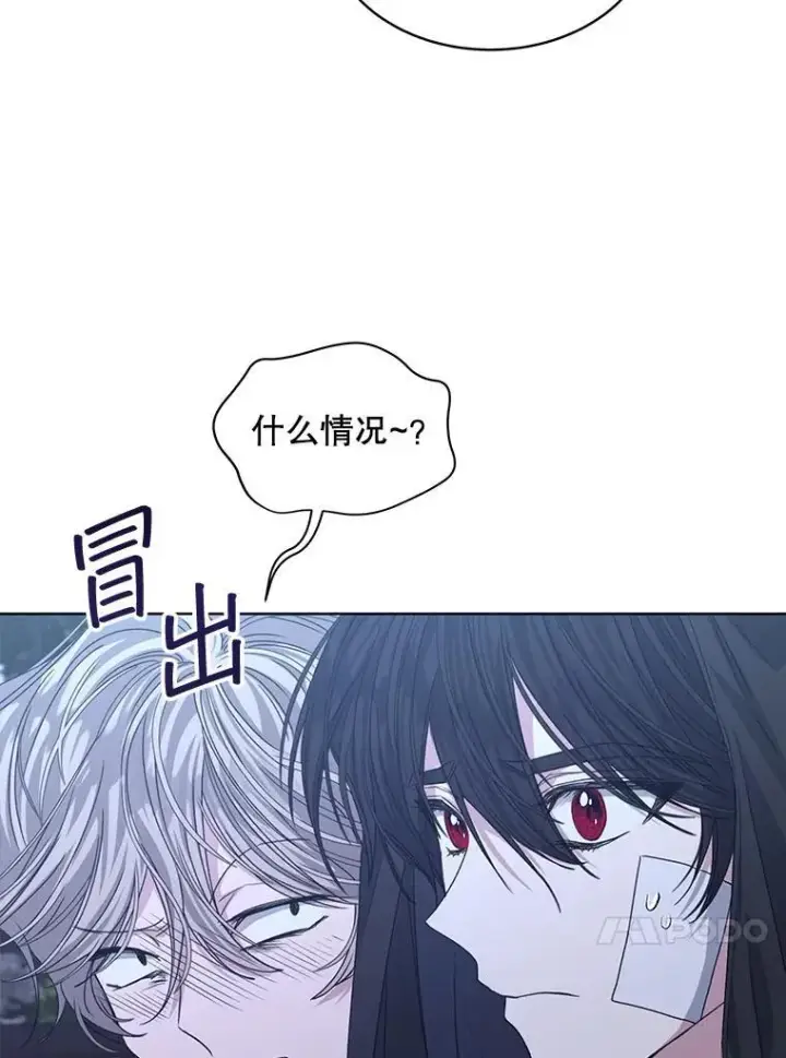 漫画《穿书已经穿腻了》20.逃走第100张图