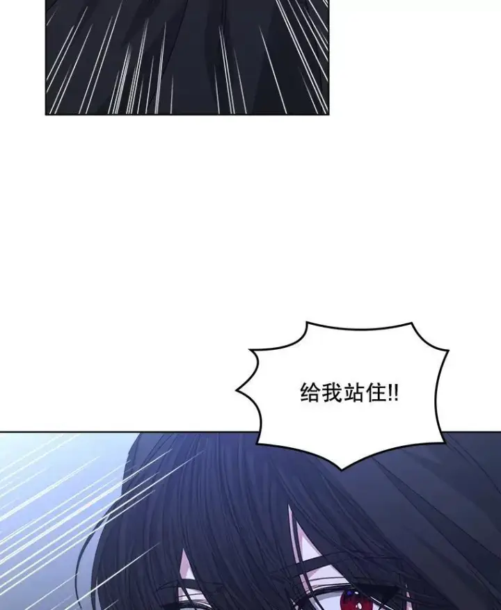 漫画《穿书已经穿腻了》20.逃走第106张图