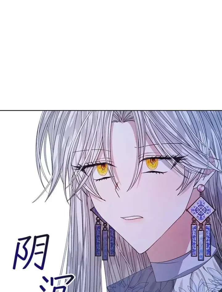 漫画《穿书已经穿腻了》20.逃走第3张图