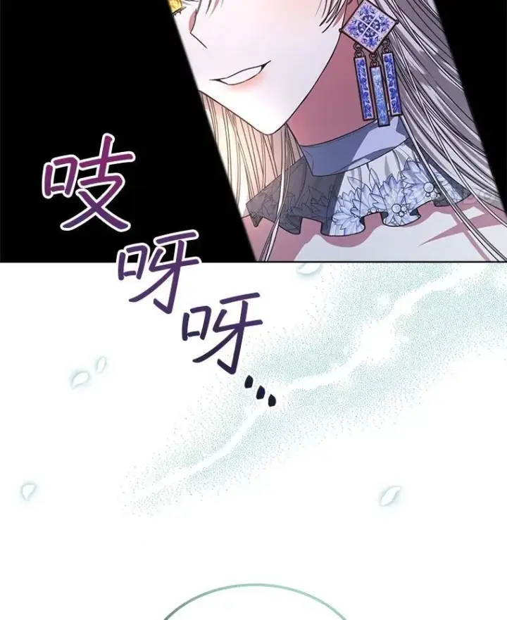 漫画《穿书已经穿腻了》20.逃走第35张图