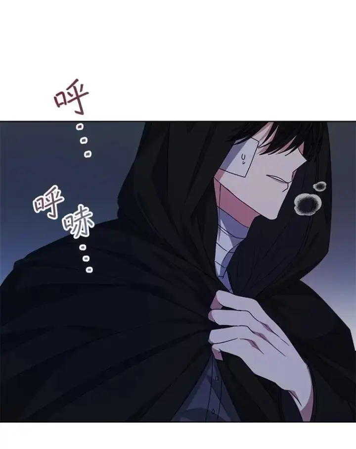 漫画《穿书已经穿腻了》20.逃走第50张图