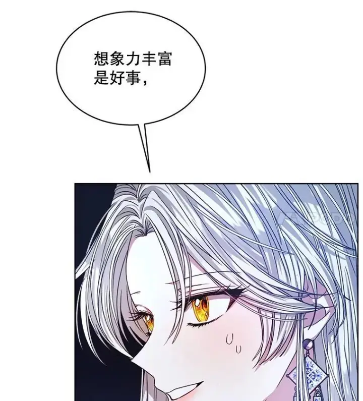 漫画《穿书已经穿腻了》20.逃走第7张图