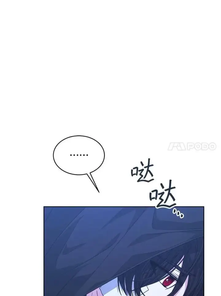 漫画《穿书已经穿腻了》20.逃走第94张图