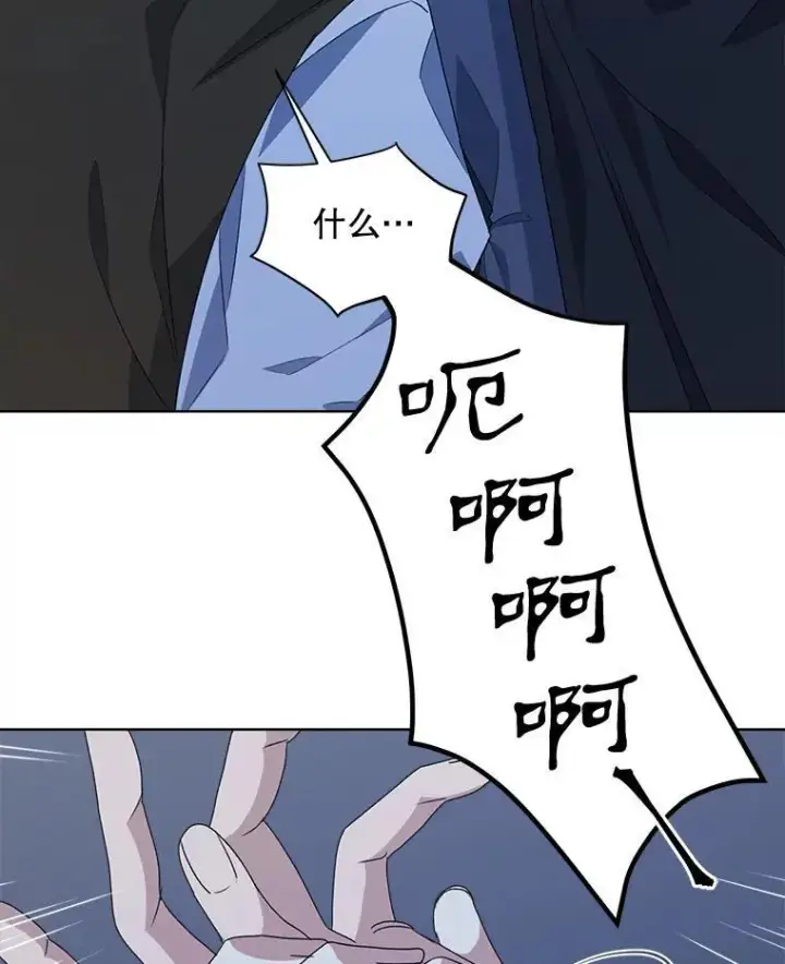 漫画《穿书已经穿腻了》21.第二次获救第12张图