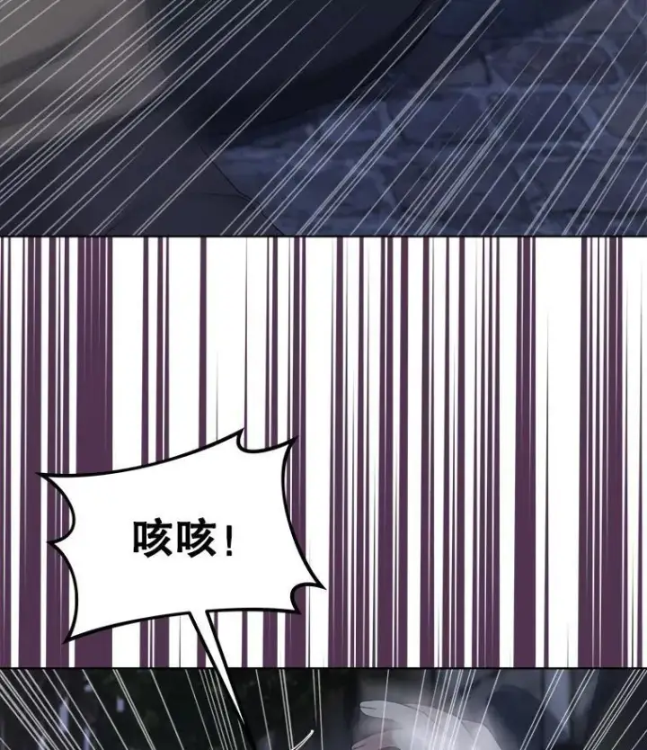 漫画《穿书已经穿腻了》21.第二次获救第18张图