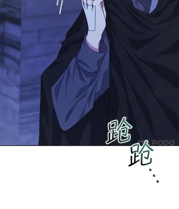 漫画《穿书已经穿腻了》21.第二次获救第42张图