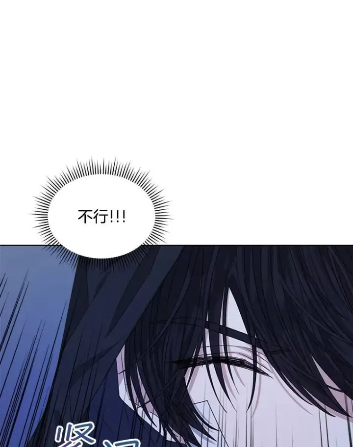 漫画《穿书已经穿腻了》21.第二次获救第54张图