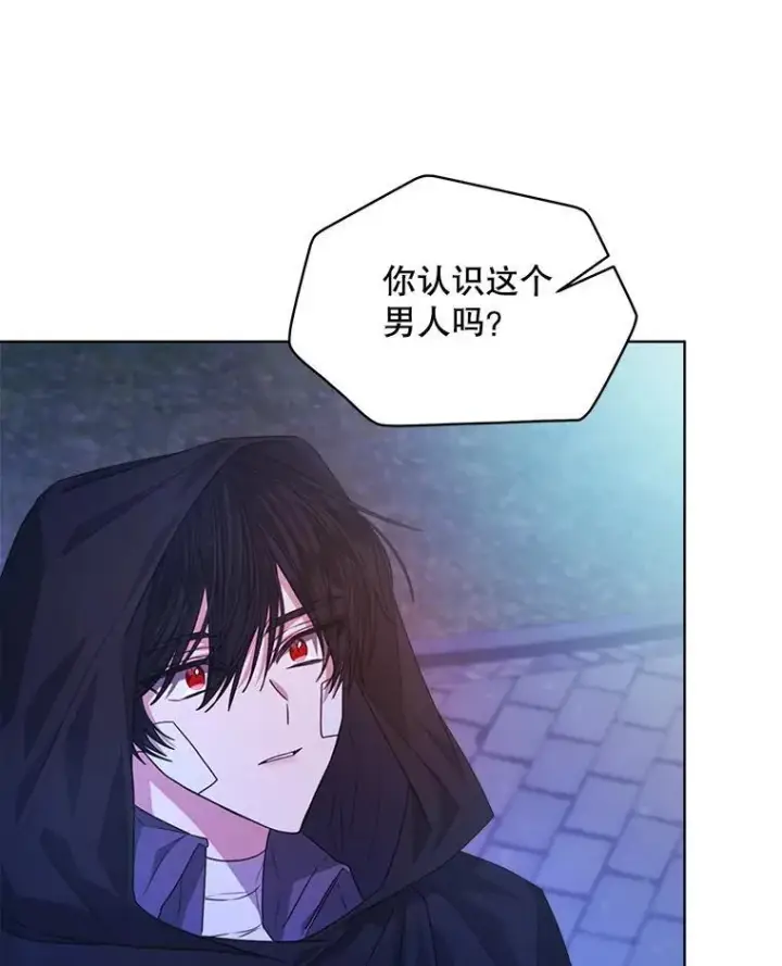 漫画《穿书已经穿腻了》21.第二次获救第62张图