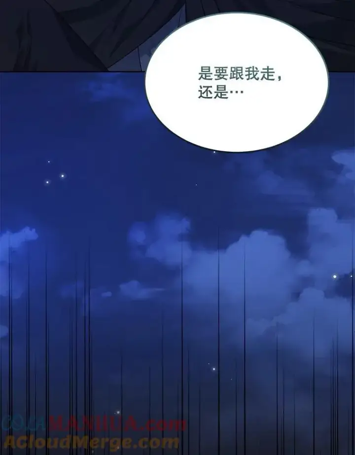 《穿书已经穿腻了》22.拯救图101