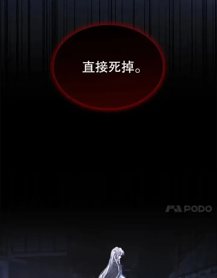 《穿书已经穿腻了》22.拯救图102