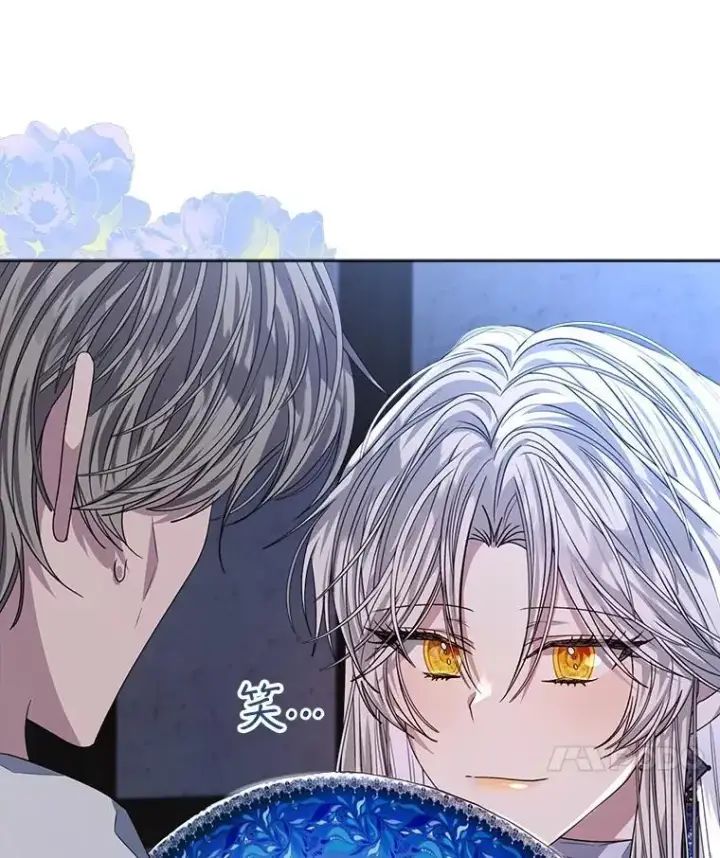 《穿书已经穿腻了》22.拯救图15