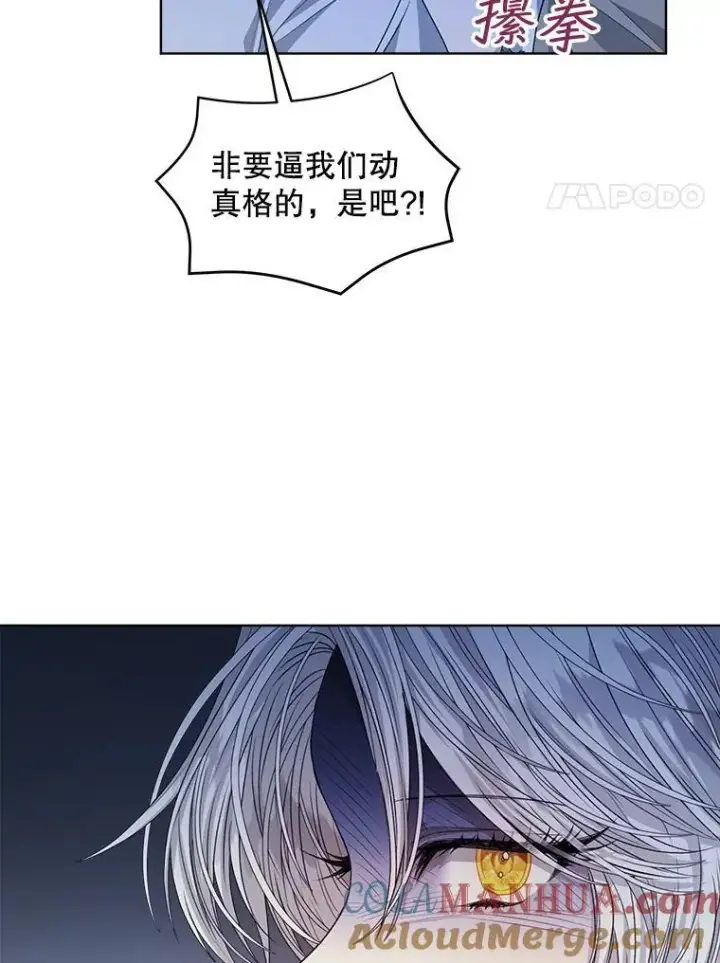 《穿书已经穿腻了》22.拯救图33