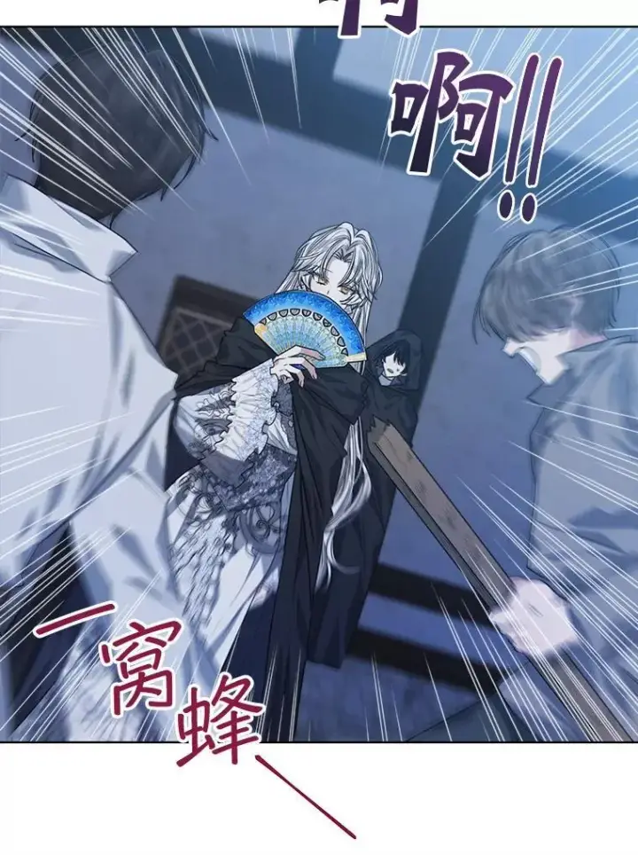 《穿书已经穿腻了》22.拯救图35