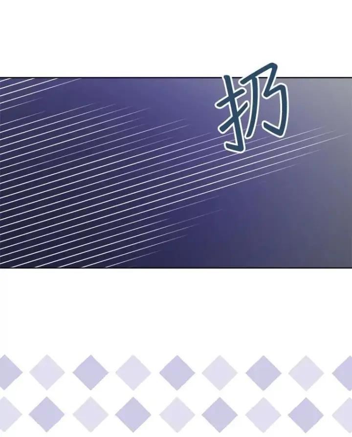《穿书已经穿腻了》22.拯救图51
