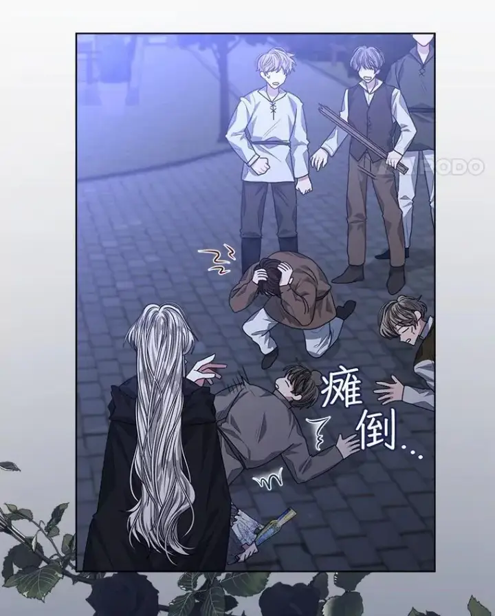 《穿书已经穿腻了》22.拯救图54
