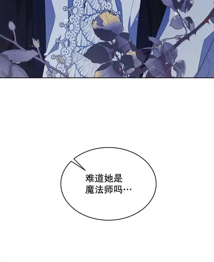 《穿书已经穿腻了》22.拯救图7