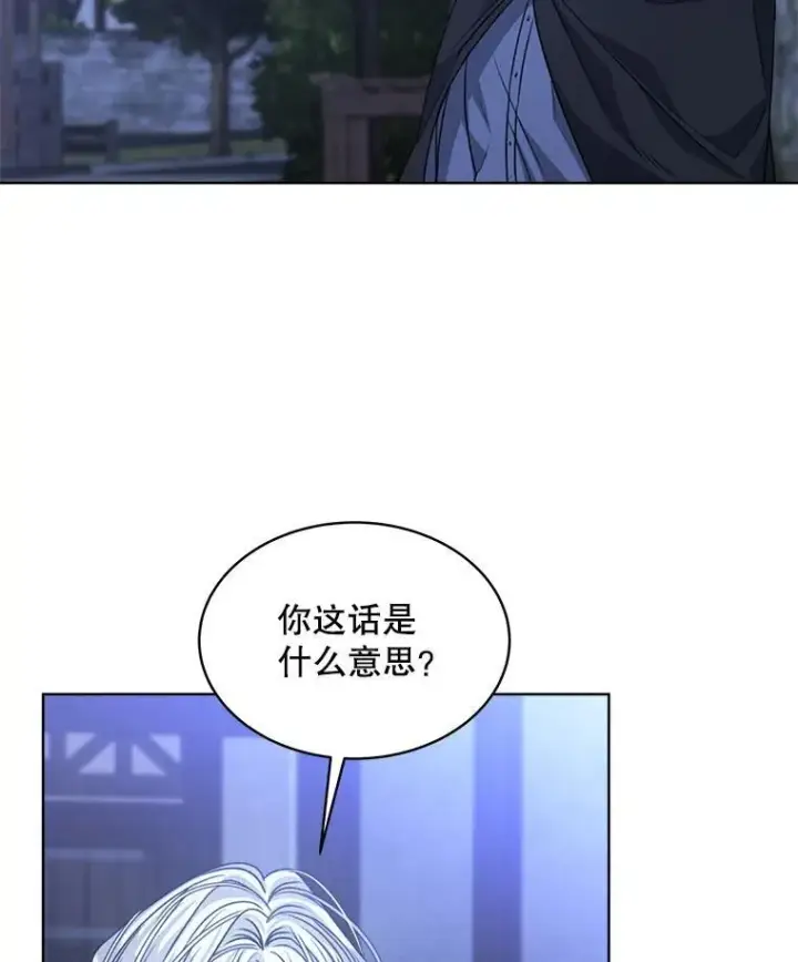 《穿书已经穿腻了》22.拯救图72