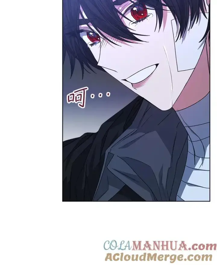漫画《穿书已经穿腻了》23.坦白第109张图