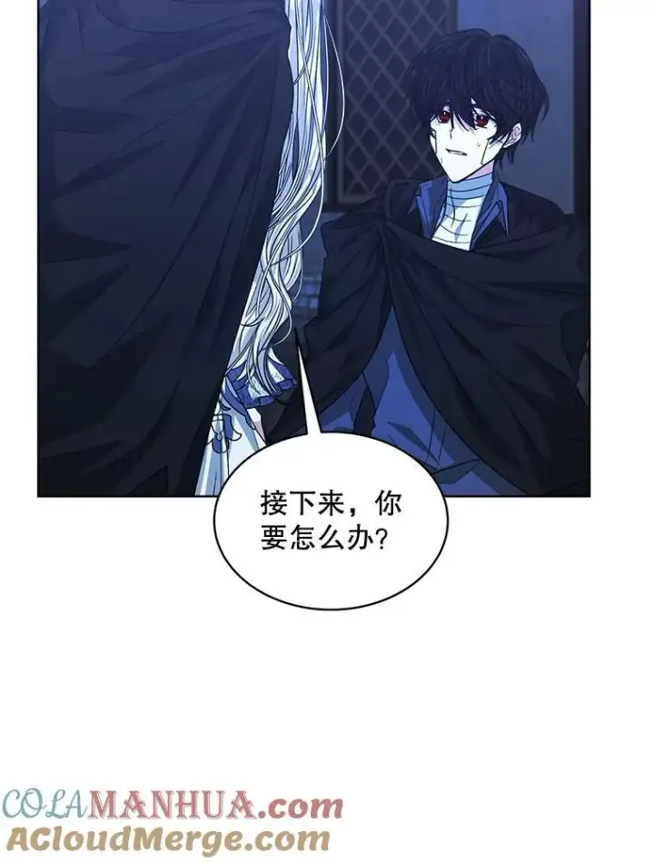 漫画《穿书已经穿腻了》23.坦白第113张图