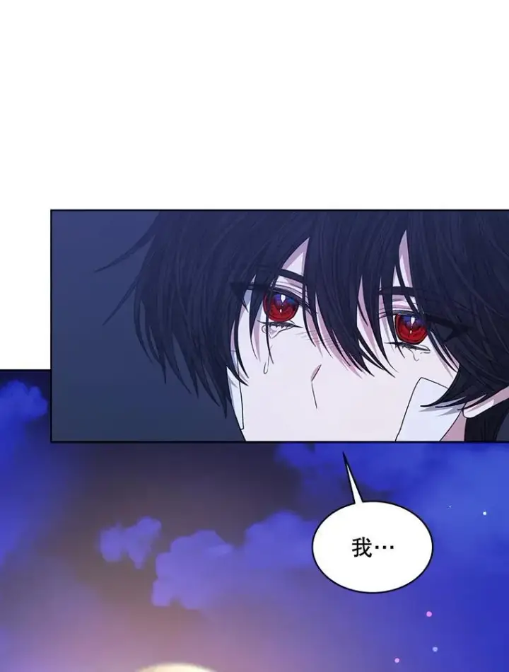 漫画《穿书已经穿腻了》23.坦白第114张图