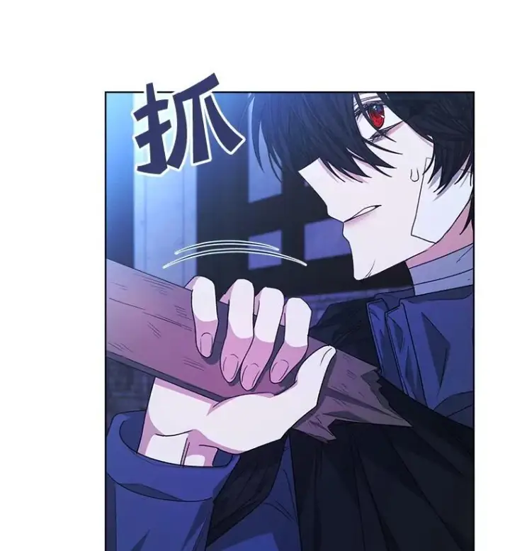 漫画《穿书已经穿腻了》23.坦白第66张图