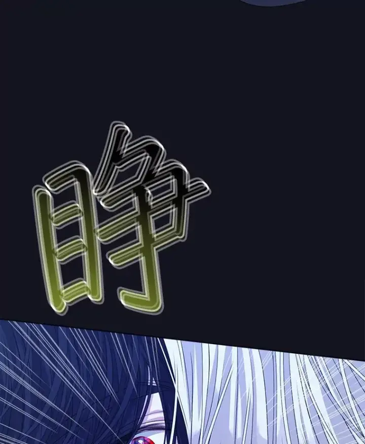 《穿书已经穿腻了》24.人工呼吸图118