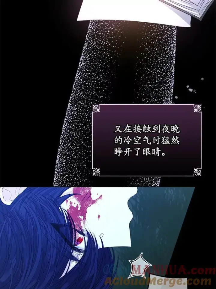 《穿书已经穿腻了》24.人工呼吸图53